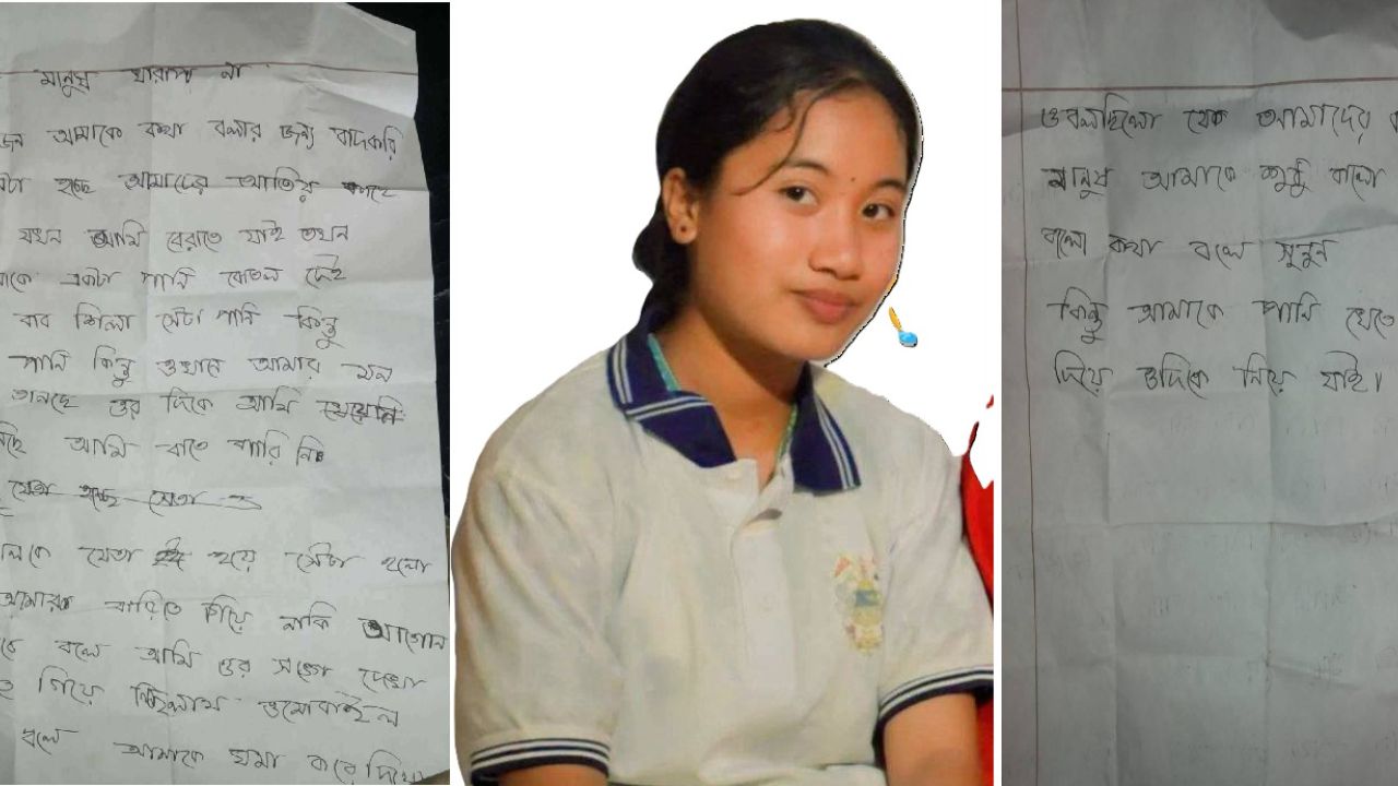 খাগড়াছড়িতে ত্রিপুরা কিশোরীর মৃত্যু ঘিরে রহস্য, সামাজিক যোগাযোগ মাধ্যমে ভাইরাল পোস্টে ধর্ষণের অভিযোগ।
