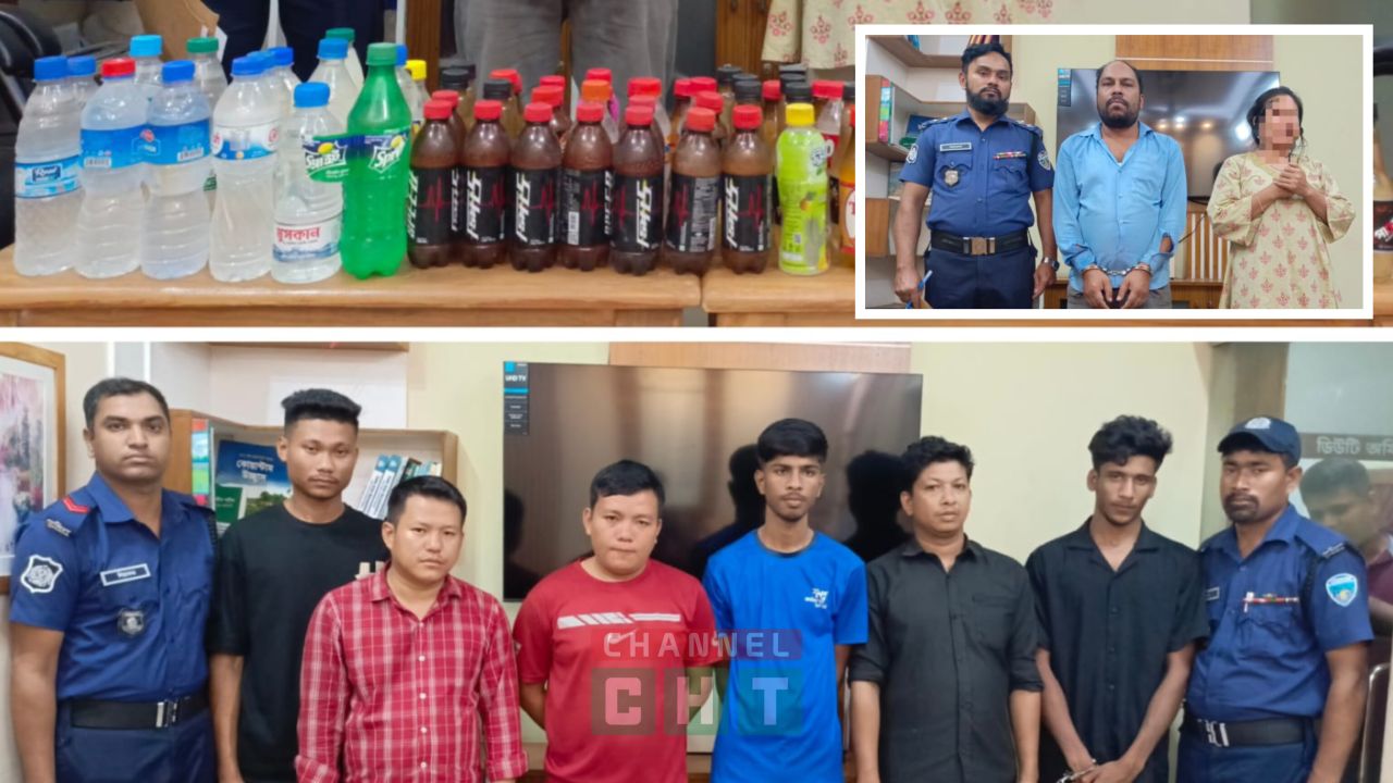 রাঙ্গামাটিতে কোতয়ালী থানার বিশেষ অভিযানে চোলাইমদ-ইয়াবাসহ ৮ জন গ্রেফতার।