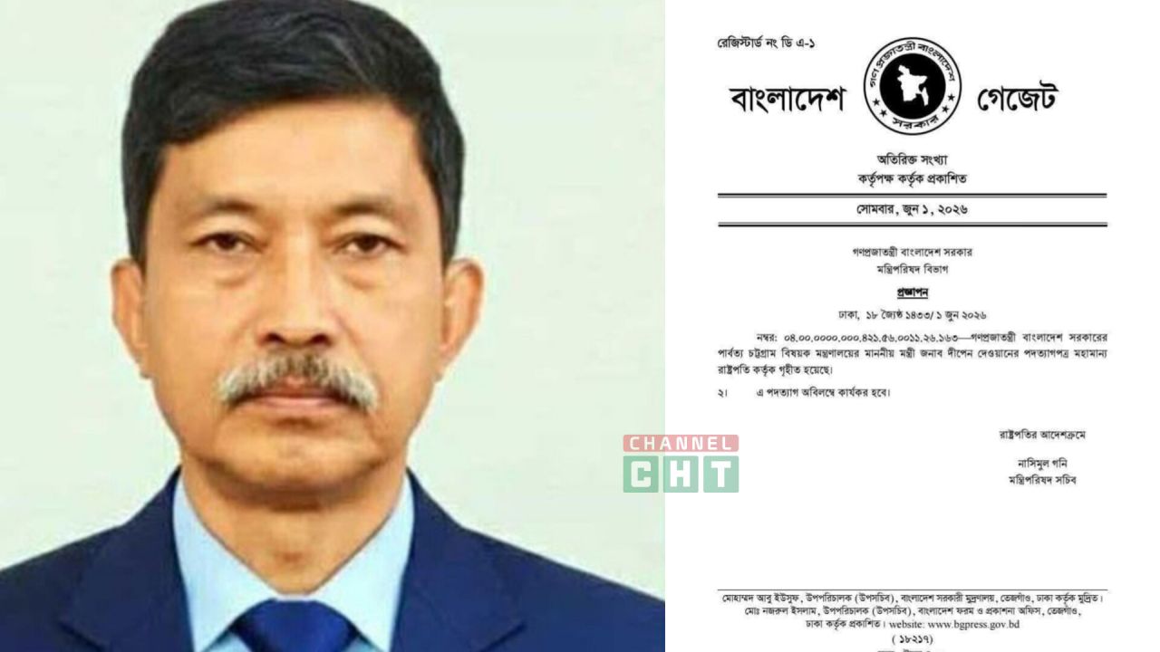 দীপেন দেওয়ানের পদত্যাগপত্র গ্রহণ করলেন রাষ্ট্রপতি।