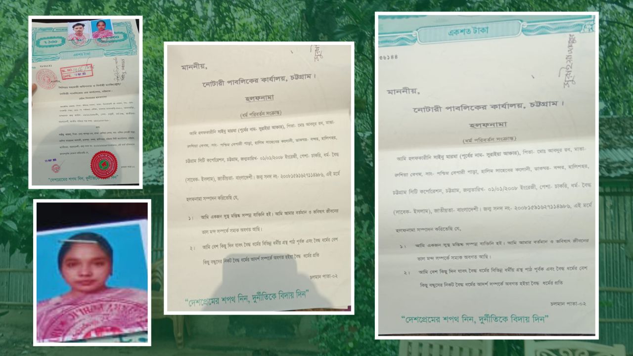 ধর্মান্তরের জেরে ঈদগাঁও থেকে অপহরণের শিকার নও মুসলিম কলেজছাত্রী দুই মাস পর রাঙ্গামাটি থেকে উদ্ধার।