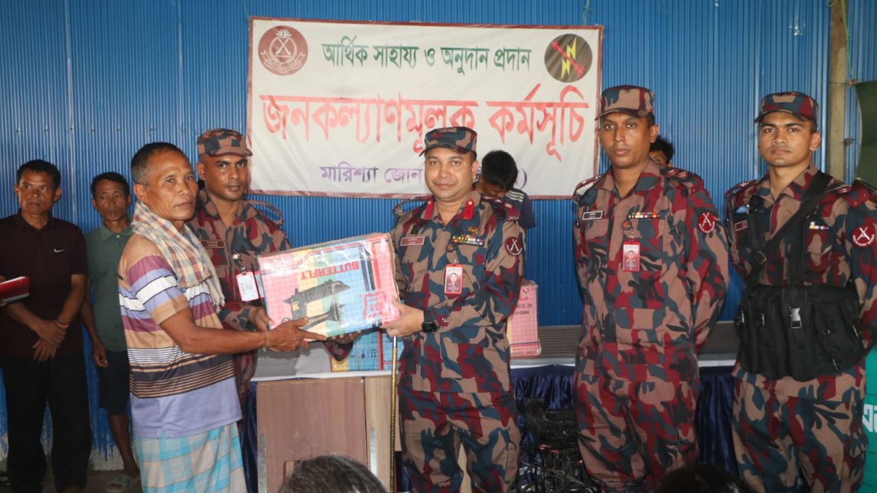 পাহাড়ে পিছিয়ে পড়া জনগোষ্ঠীর জন্য কাজ করছে মারিশ্যা বিজিবি জোন।