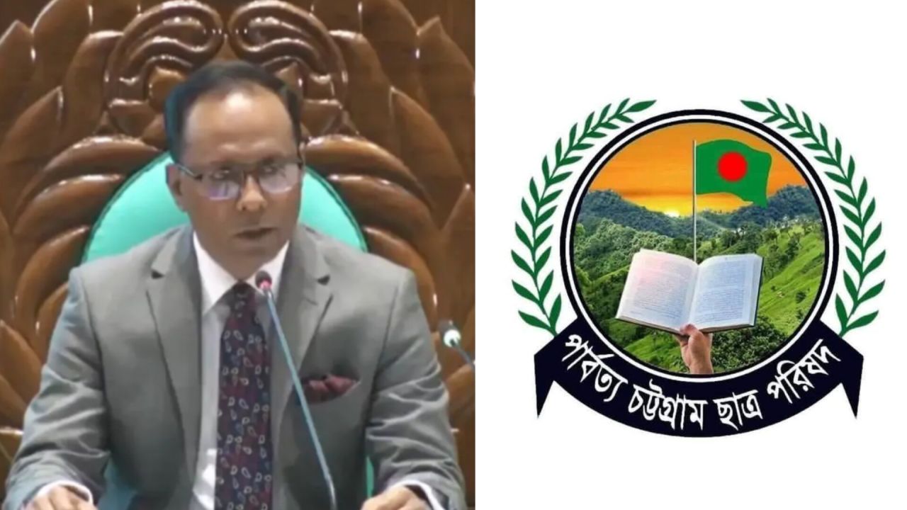 কায়সার কামালের অসাংবিধানিক ‘আদিবাসী’ শব্দ প্রয়োগের তীব্র প্রতিবাদ জানালো পিসিসিপি।