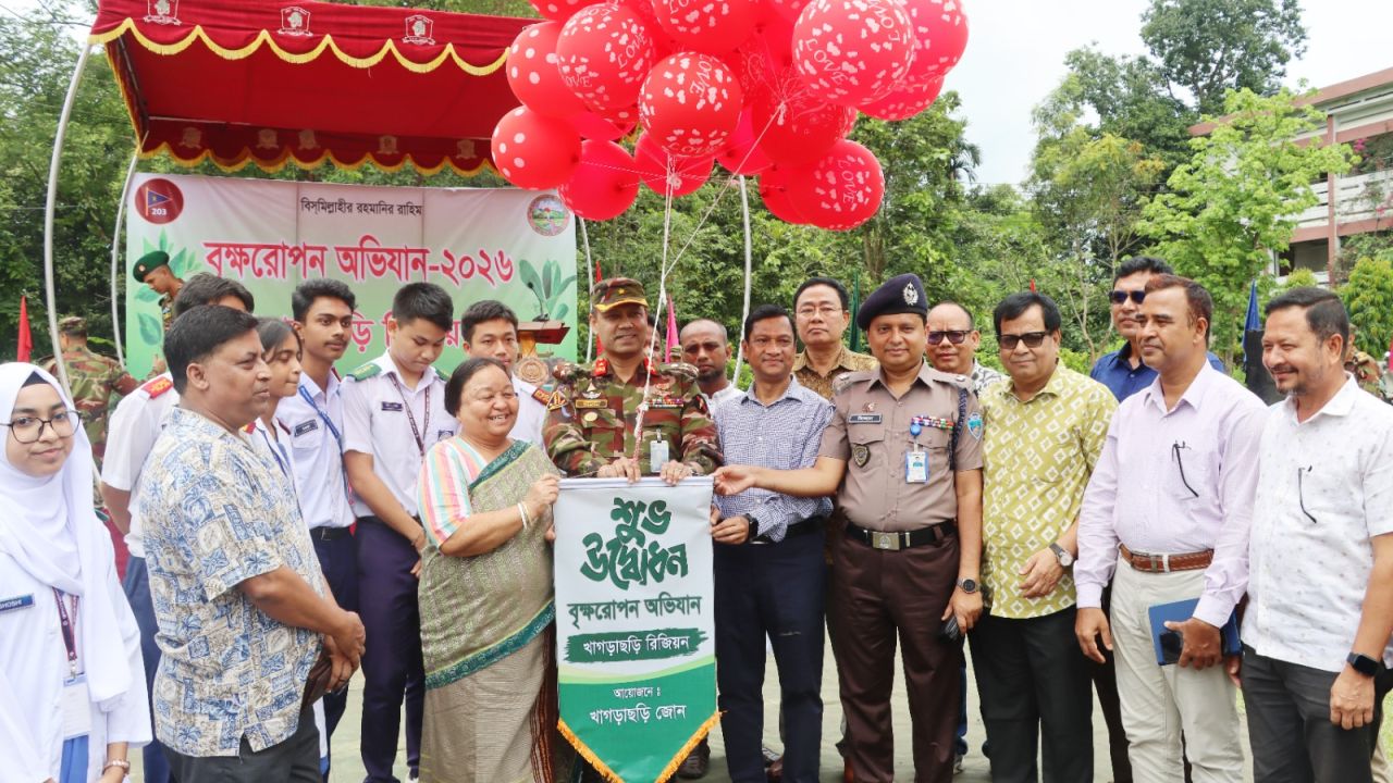 খাগড়াছড়িতে পরিবেশ রক্ষায় সেনাবাহিনীর ২০ লাখ বৃক্ষ রোপণে সমন্বিত উদ্যোগ।