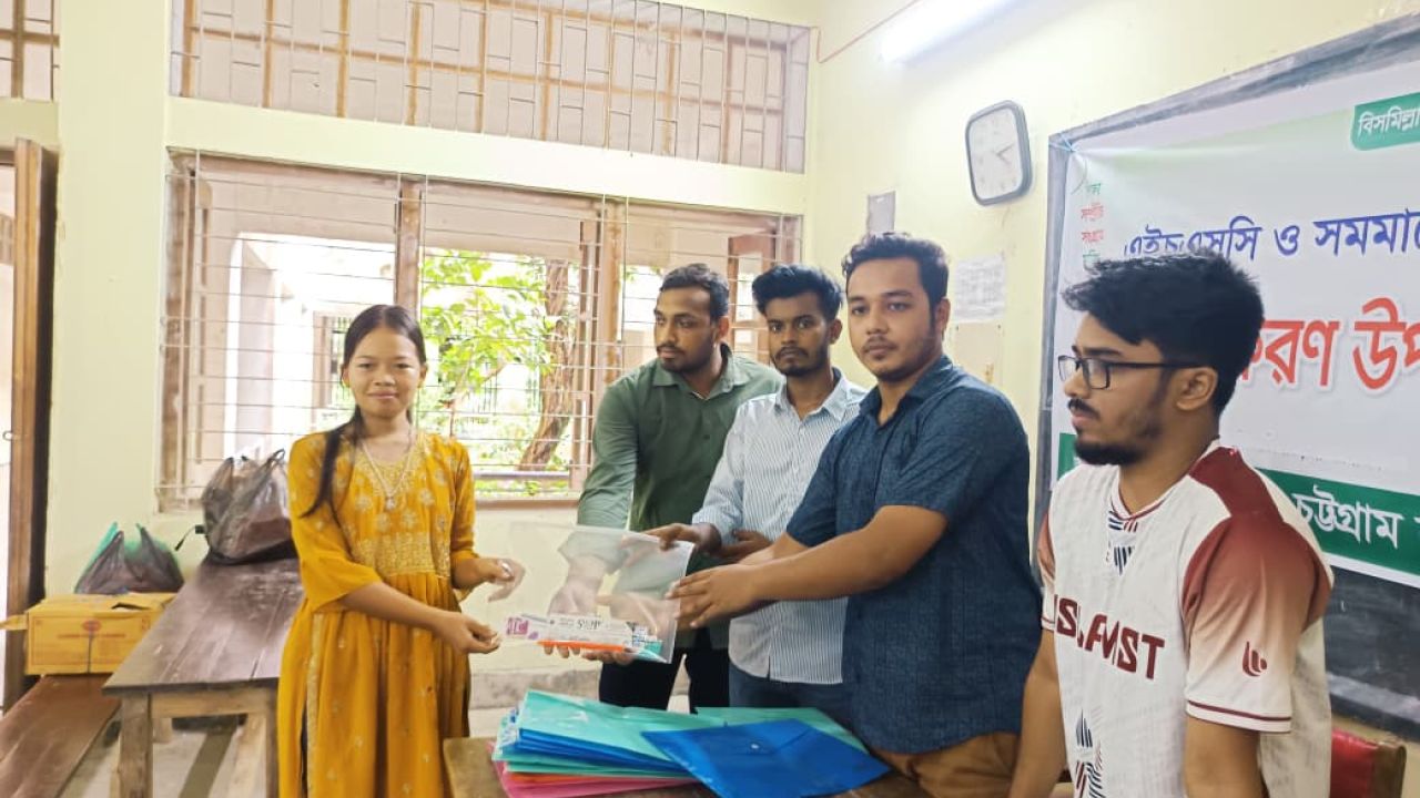 এইচএসসি পরীক্ষার্থীদের মাঝে পিসিসিপির শিক্ষা উপকরণ উপহার প্রদান।