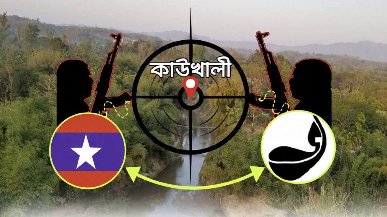 কাউখালীতে ইউপিডিএফ জেএসএসর সন্ত্রাসীদের মধ্যে অর্ধশতাধিক রাউন্ড গুলি বিনিময়।