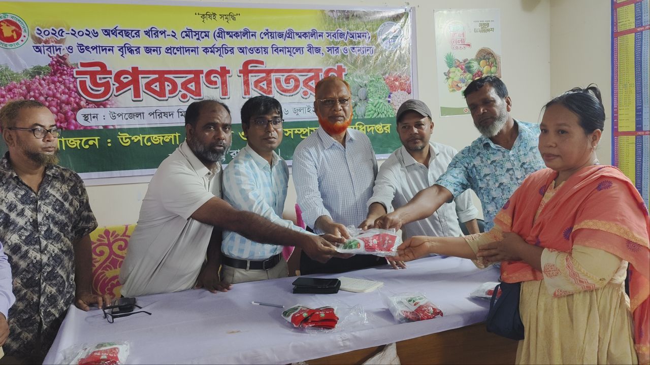 বাঘাইছড়িতে বিনামূল্যে বীজ ও সার বিতরণ।