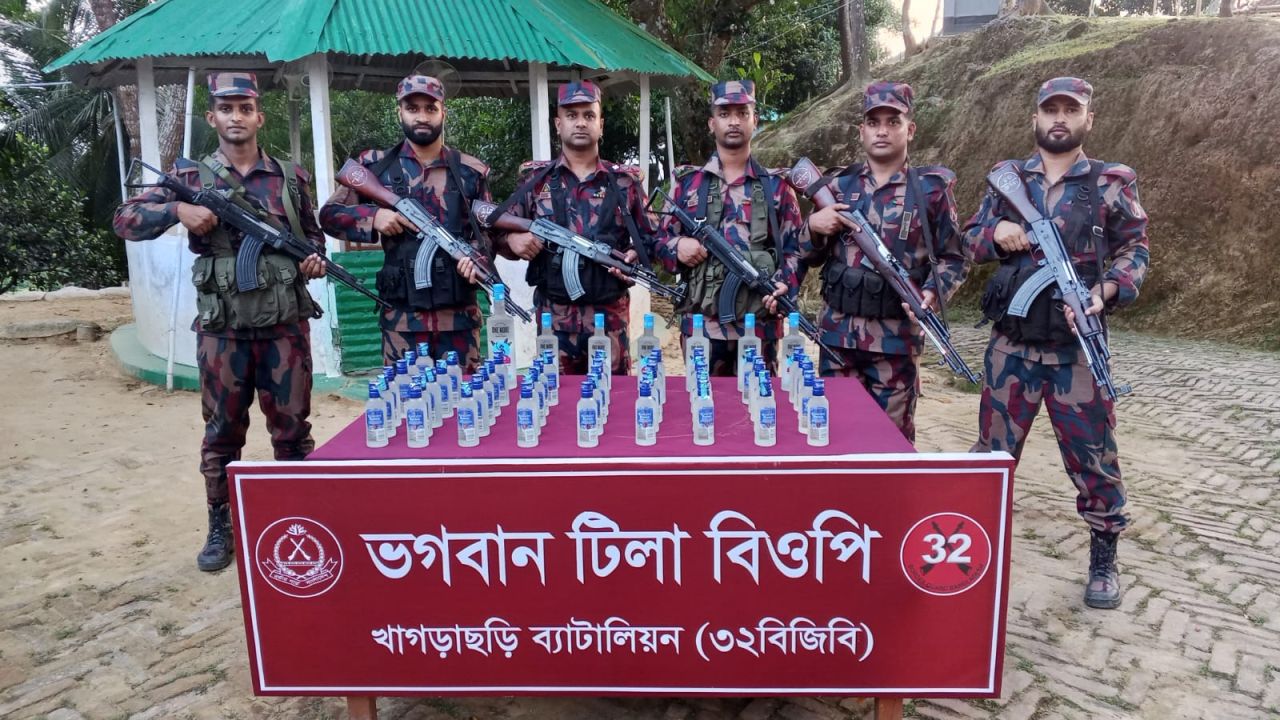 খাগড়াছড়ির সীমান্তে বিজিবির অভিযানে ভারতীয় মদসহ আটক ৫৩ বোতল।