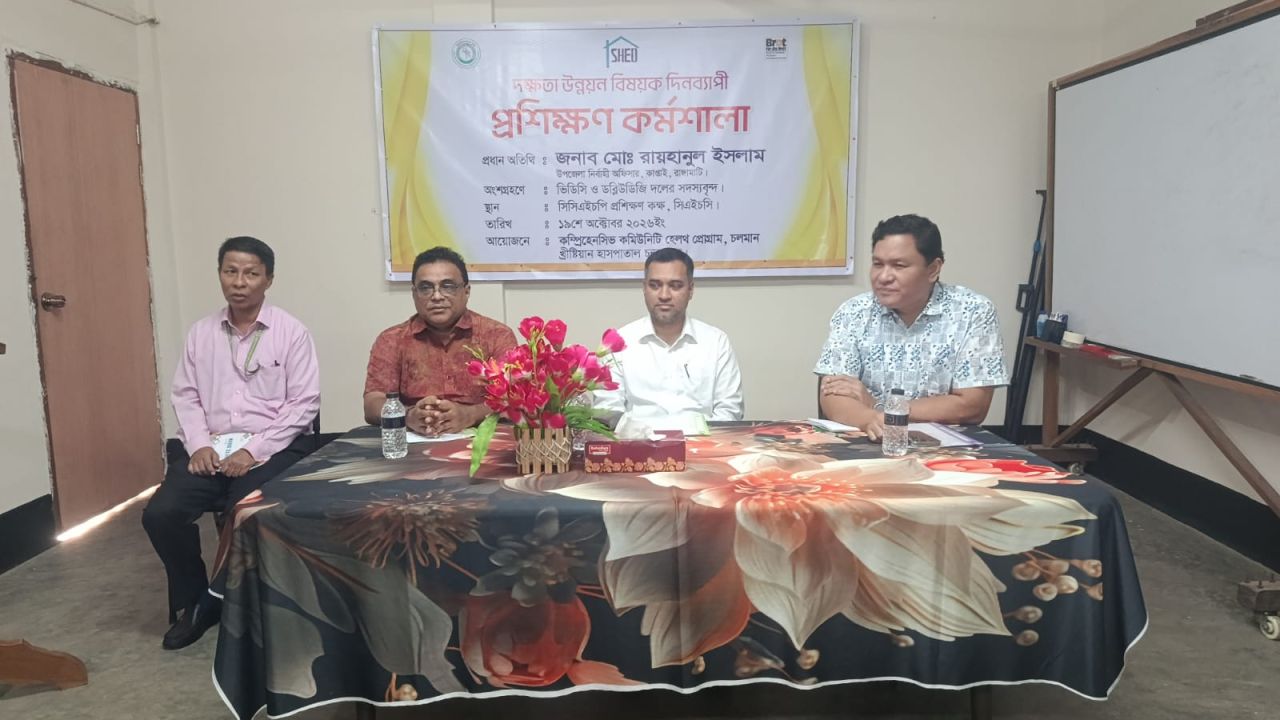 চন্দ্রঘোনায় দক্ষতা উন্নয়ন বিষয়ক কর্মশালা।
