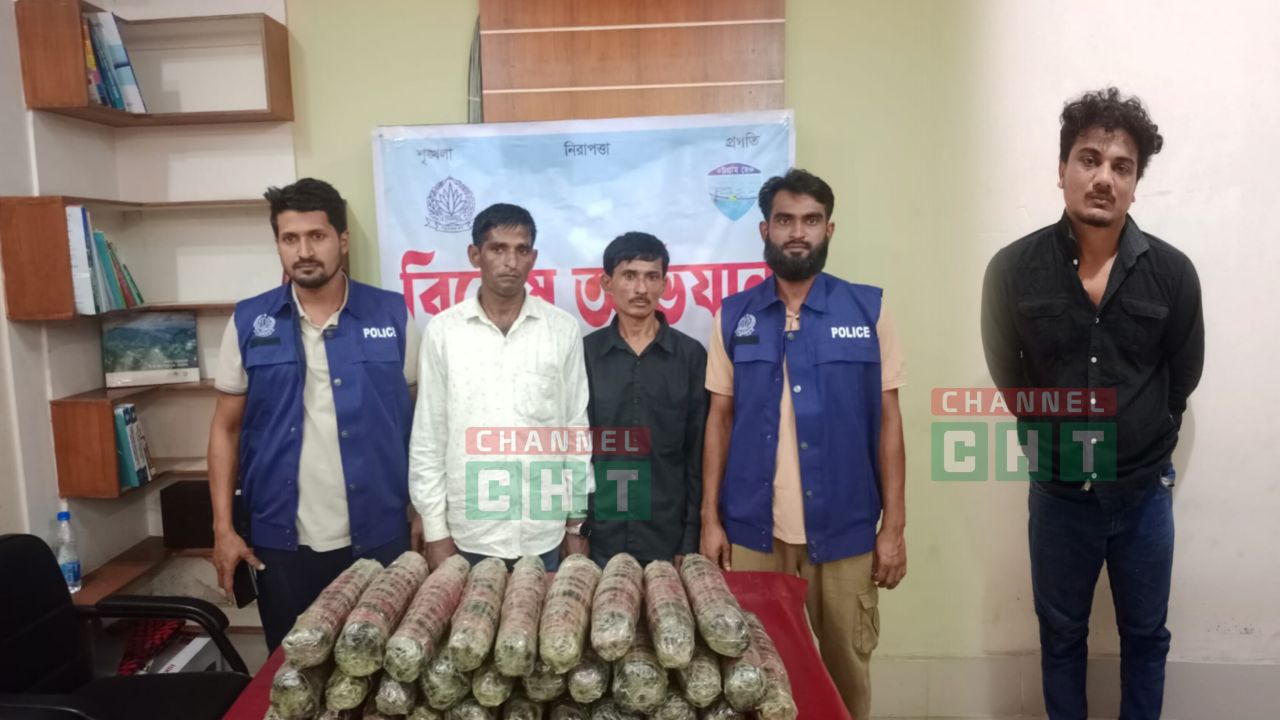 রাঙ্গামাটিতে ১৫ কেজি গাঁজাসহ দুই মাদক কারবারি গ্রেফতার, আটক আরও একজন।